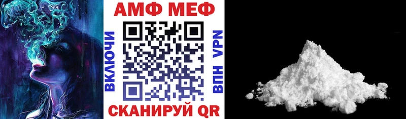 АМФ 97%  наркота  Бахчисарай 