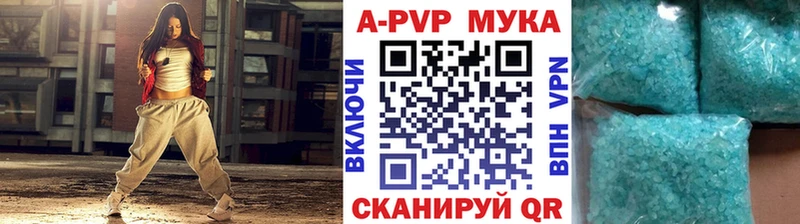 blacksprut вход  Бахчисарай  Alpha PVP СК 