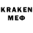 MDMA кристаллы did from