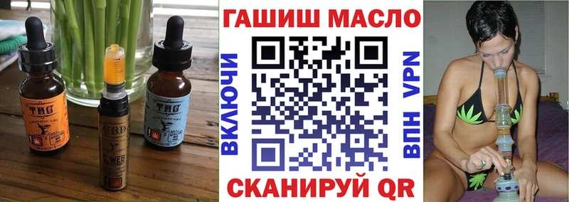 Печенье с ТГК конопля  Бахчисарай 