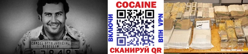 mega ССЫЛКА  Бахчисарай  Кокаин VHQ 