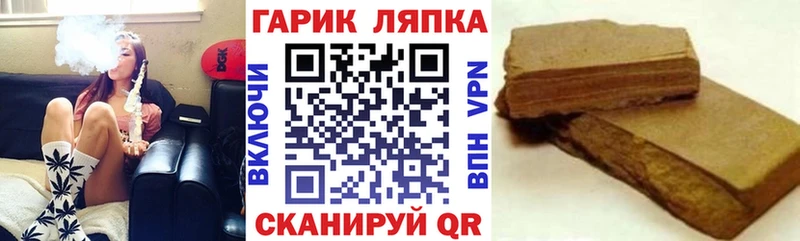 Гашиш Premium  Бахчисарай 