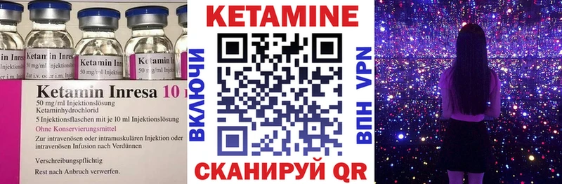 цены   ОМГ ОМГ вход  КЕТАМИН VHQ  Бахчисарай 