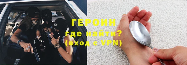 метадон Арсеньев