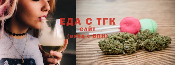 spice Аркадак