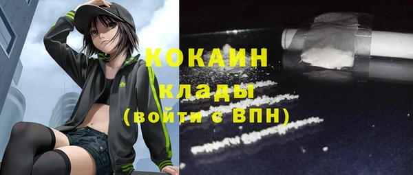 синтетический гашиш Армянск