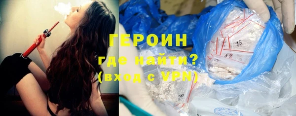 синтетический гашиш Армянск