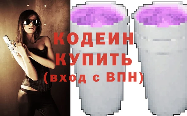 spice Аркадак