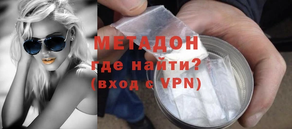 метадон Арсеньев