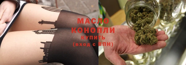 мяу мяу кристалл Россошь