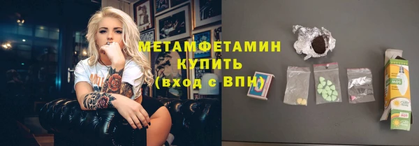 spice Аркадак