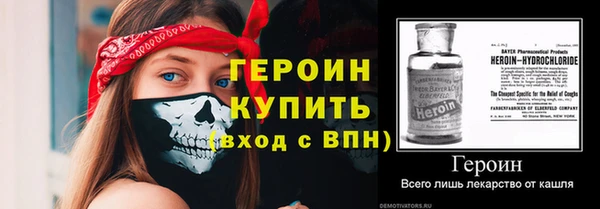 метадон Арсеньев