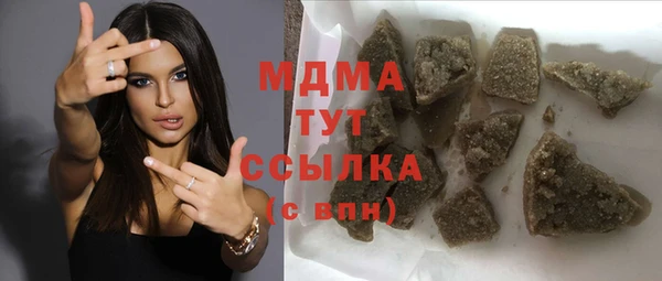 синтетический гашиш Армянск