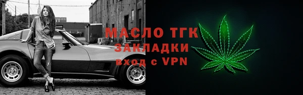 метадон Арсеньев