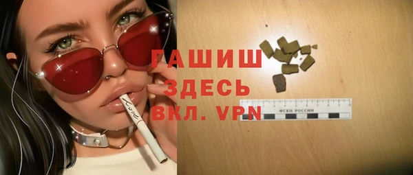 метадон Арсеньев