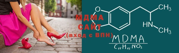 spice Аркадак