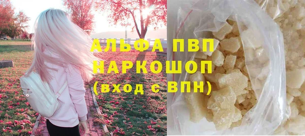 синтетический гашиш Армянск