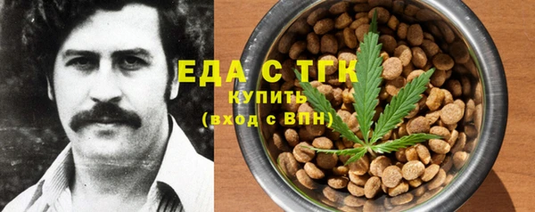 spice Аркадак