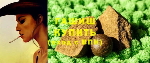 синтетический гашиш Армянск