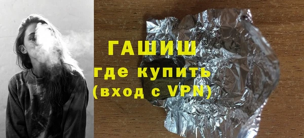 spice Аркадак