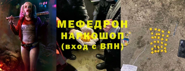 синтетический гашиш Армянск