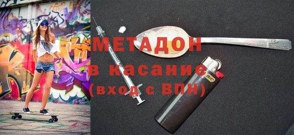 spice Аркадак