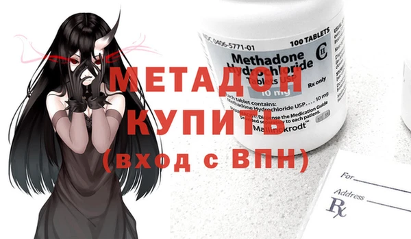 spice Аркадак