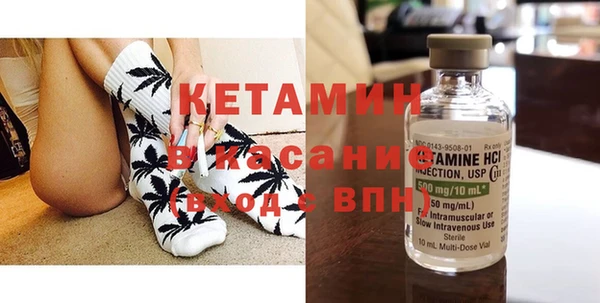 метадон Арсеньев