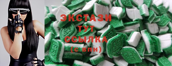 синтетический гашиш Армянск