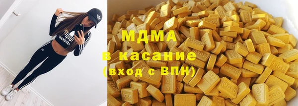 метадон Арсеньев
