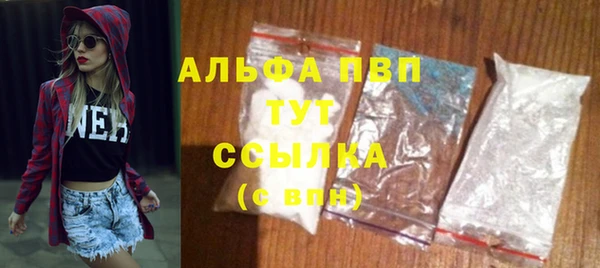 метадон Арсеньев