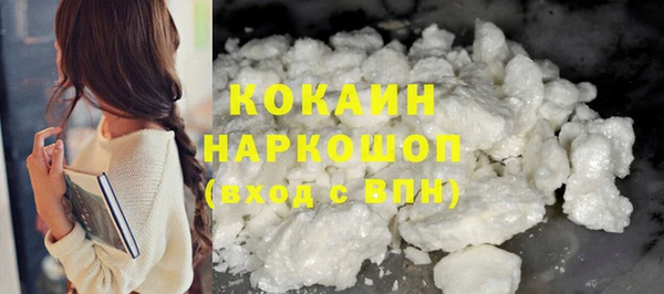 синтетический гашиш Армянск