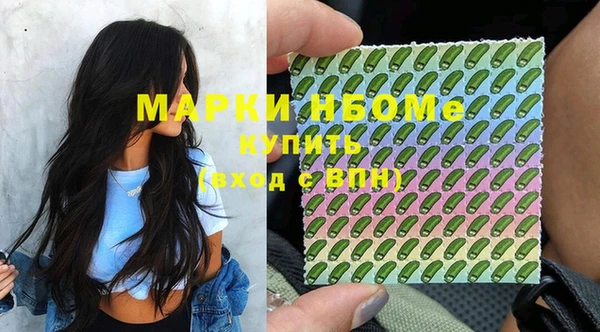 синтетический гашиш Армянск