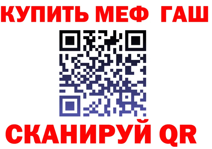 Где найти наркотики? это клад Бахчисарай