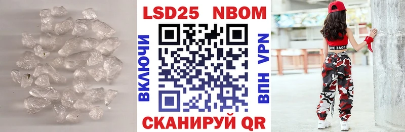 shop состав  Бахчисарай  Лсд 25 экстази кислота 