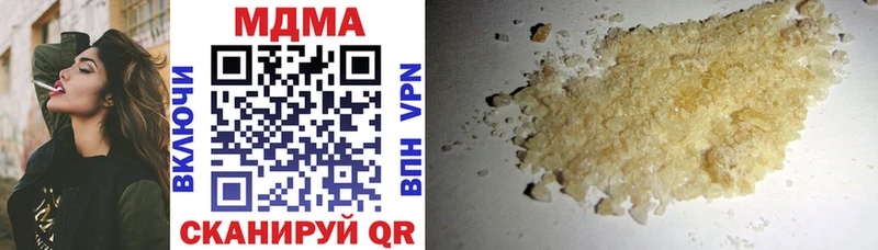 MDMA VHQ  закладка  Бахчисарай 