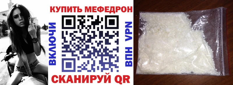 МЕФ VHQ  Бахчисарай 