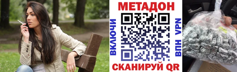 купить   гидра как войти  Метадон белоснежный  Бахчисарай 