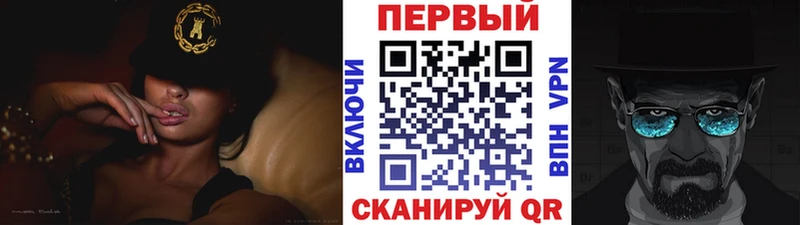 Первитин винт  Бахчисарай 