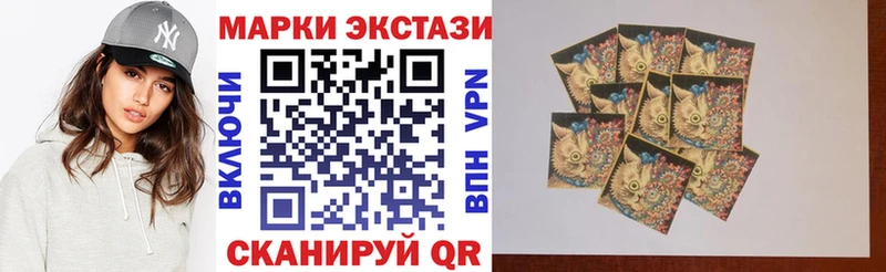купить   Бахчисарай  Марки 25I-NBOMe 1,5мг 