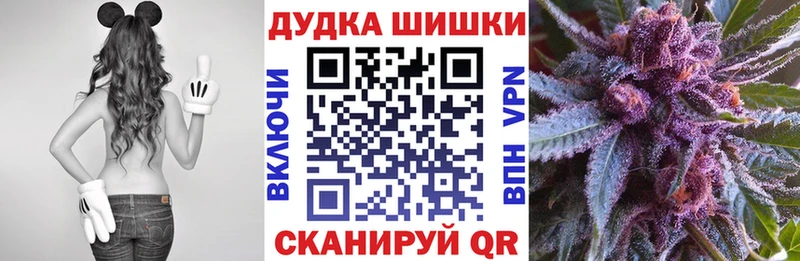 что такое Бахчисарай Бошки марихуана OG Kush